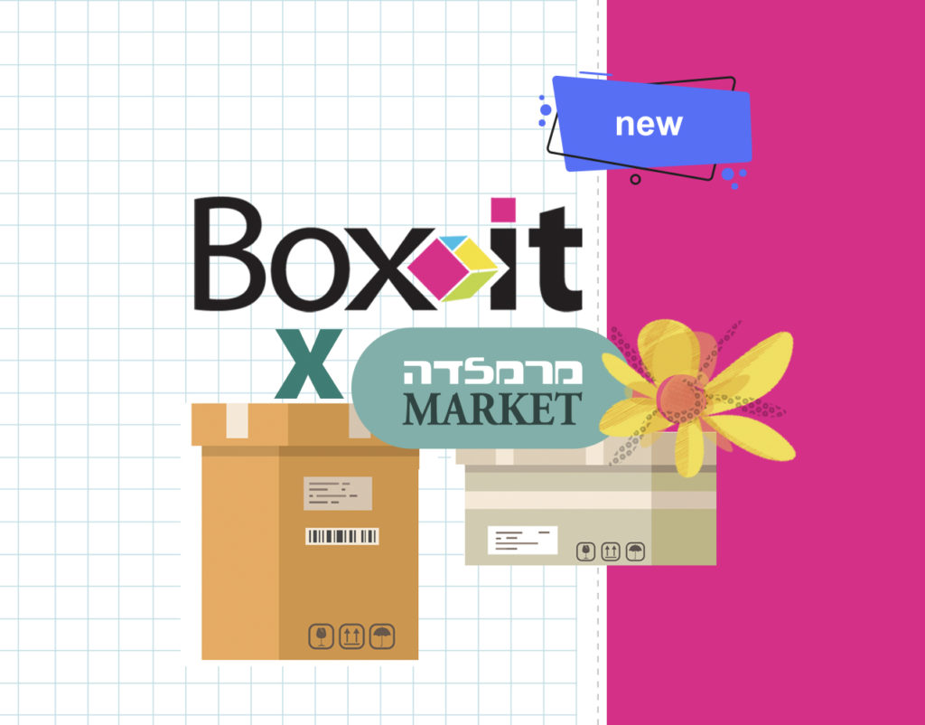 שיטת משלוח חדשה בשכונה BOXIT ראשי